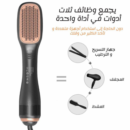 JOY Professional 2-in-1 Hair Styling Brush Dryer & Straightener