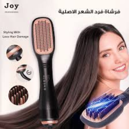 JOY Professional 2-in-1 Hair Styling Brush Dryer & Straightener