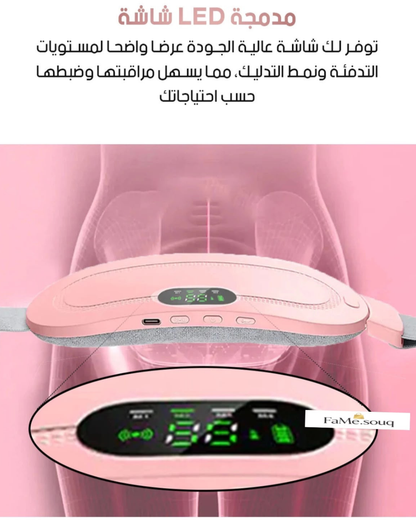 Portable Menstrual Heating Belt | Heat & Vibration Pain Relief|حزام تدفئة محمول للدورة الشهرية | تسخين واهتزاز لتخفيف الألم